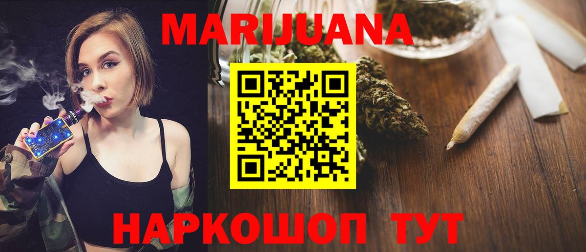 Асбест  Канабис Ganja  Марихуана OG Kush  Конопля конопля  Вход с VPN 