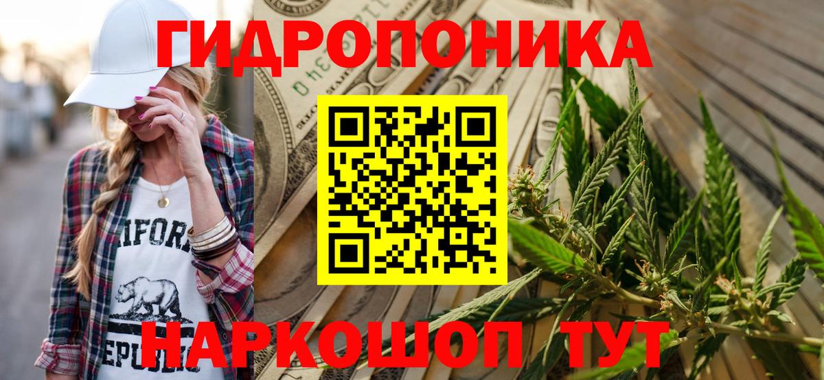 Канабис тримм Асбест